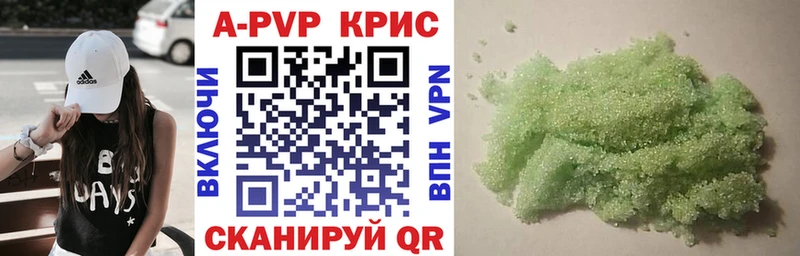 Alpha PVP мука  Сельцо 