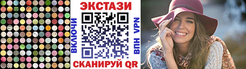 Ecstasy XTC  Сельцо 