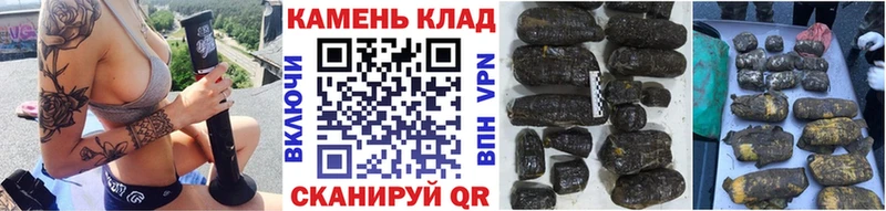 Гашиш убойный  где купить   Сельцо 