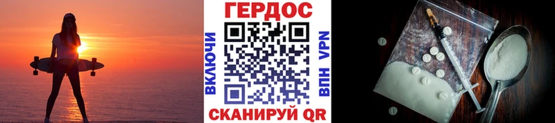 ГЕРОИН VHQ  Сельцо 
