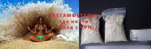 мефедрон мука Аркадак