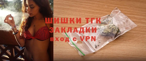 мефедрон мука Аркадак