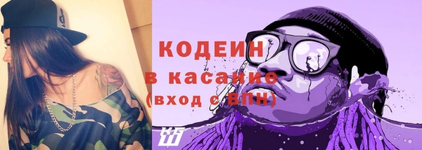 мефедрон мука Аркадак