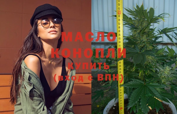 мефедрон мука Аркадак