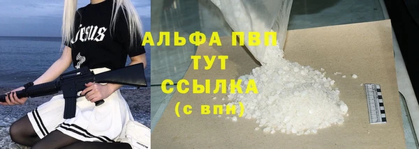 бошки Армянск