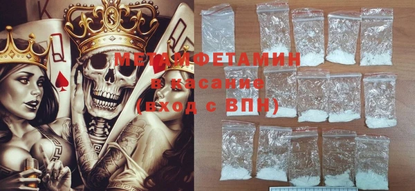 бошки Армянск