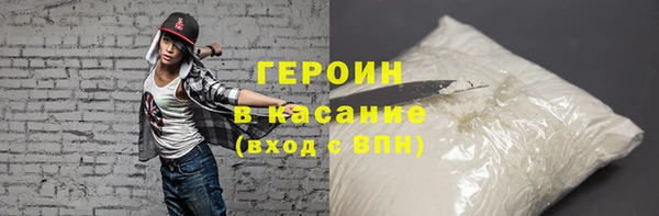 альфа пвп VHQ Арсеньев