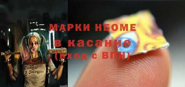мефедрон мука Аркадак