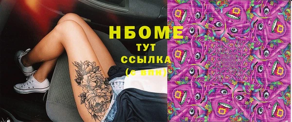 альфа пвп VHQ Арсеньев