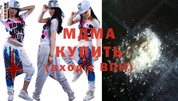 альфа пвп VHQ Арсеньев