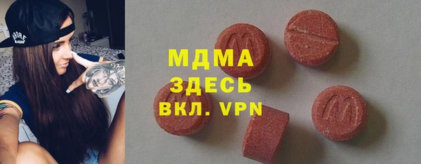 альфа пвп VHQ Арсеньев