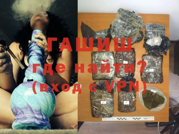 альфа пвп VHQ Арсеньев