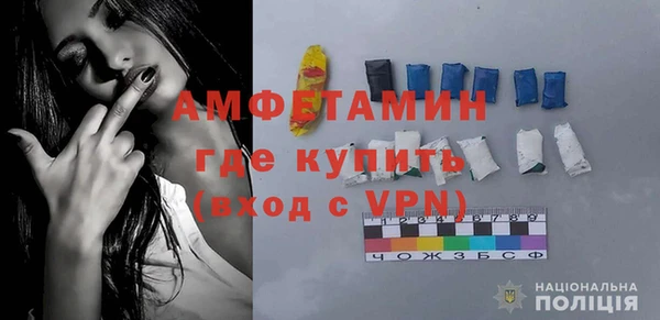 мефедрон мука Аркадак