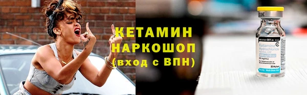 мефедрон мука Аркадак