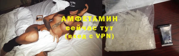 бошки Армянск