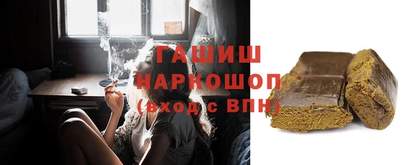 мефедрон мука Аркадак