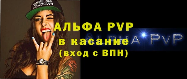 амфетамин Балахна