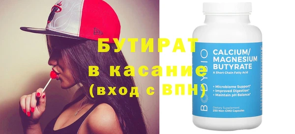 мефедрон мука Аркадак