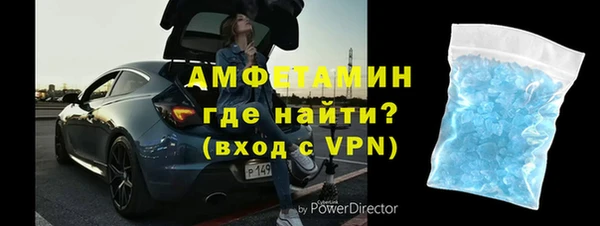 мяу мяу кристалл Пересвет