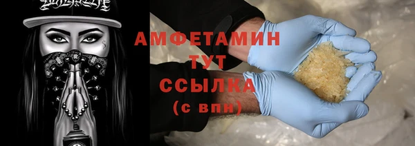 мефедрон мука Аркадак