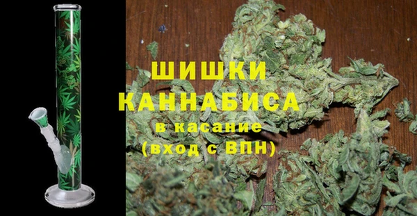 бошки Армянск
