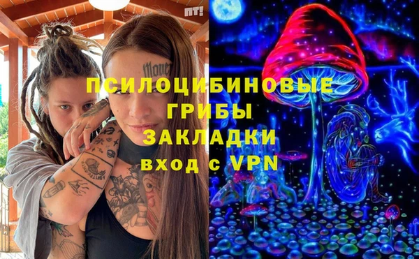 альфа пвп VHQ Арсеньев