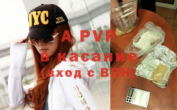 бошки Армянск