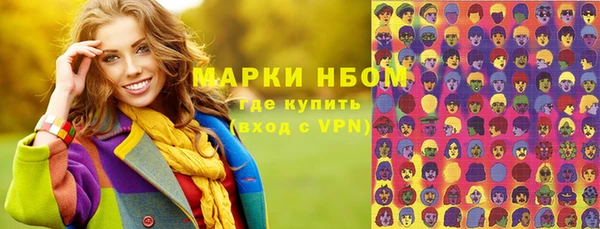 альфа пвп VHQ Арсеньев