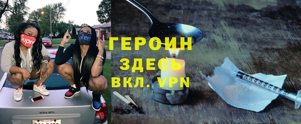 альфа пвп VHQ Арсеньев