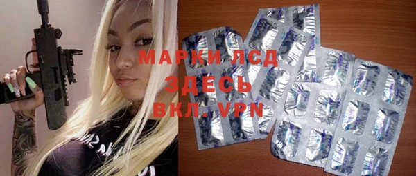 мефедрон мука Аркадак