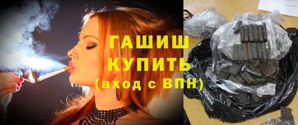 альфа пвп VHQ Арсеньев