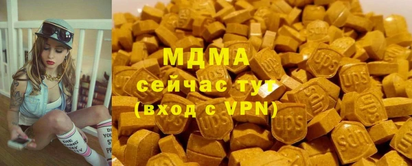 мефедрон мука Аркадак