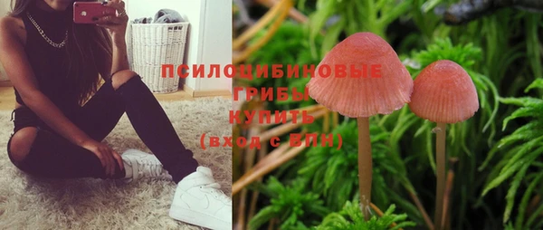 альфа пвп VHQ Арсеньев