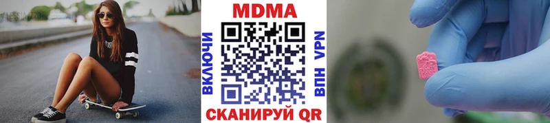 MDMA Molly  Сельцо 