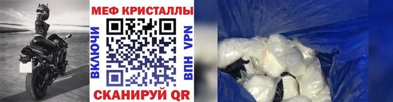 blacksprut вход  Сельцо  Мефедрон 4 MMC 