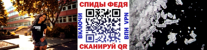 Метамфетамин кристалл  Сельцо 