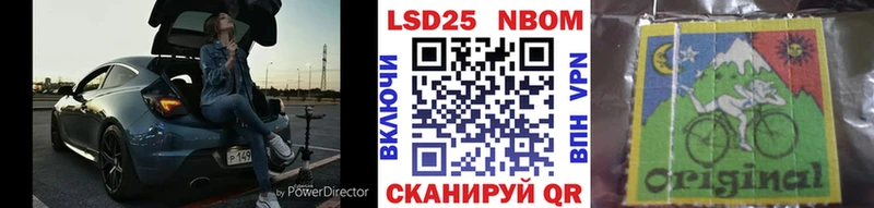 купить закладку  Сельцо  Наркотические марки 1,5мг 