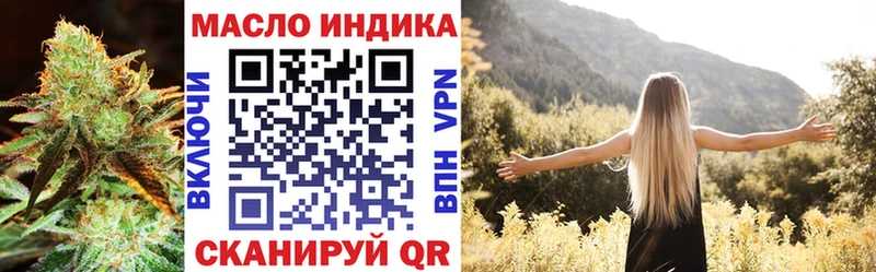 закладка  кракен зеркало  ТГК вейп с тгк  дарк нет клад  Сельцо 